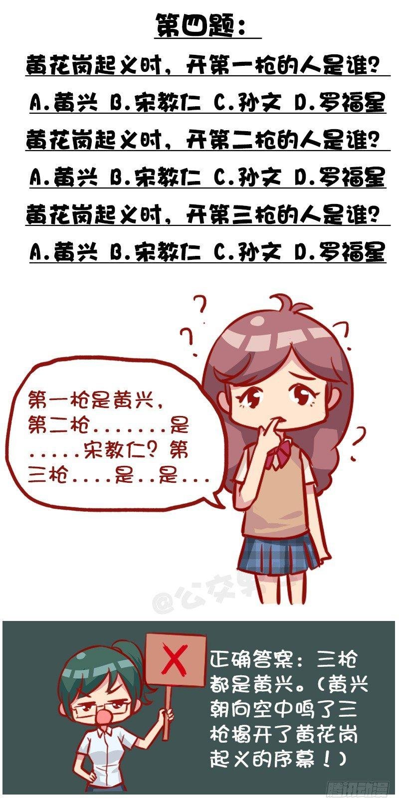 991-最气人的题目