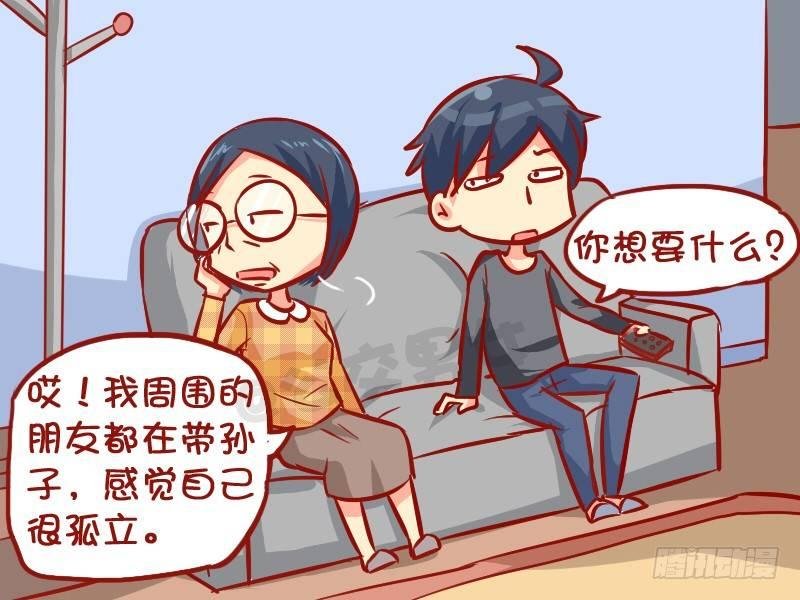 994-想带孩子