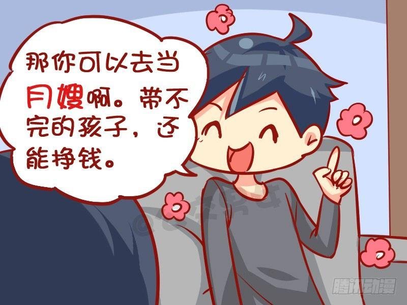 994-想带孩子