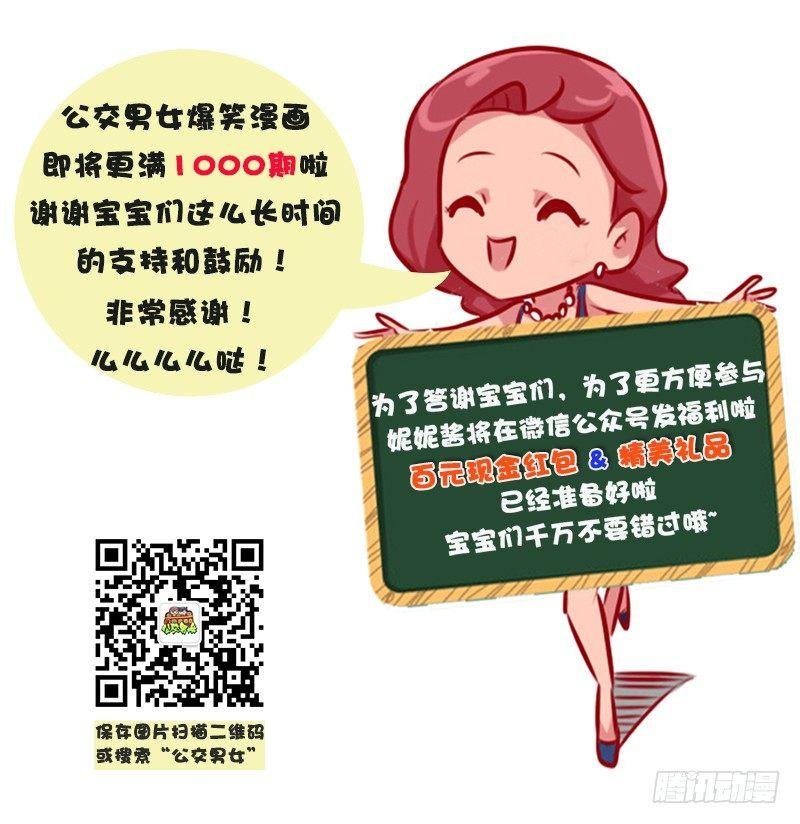 994-想带孩子