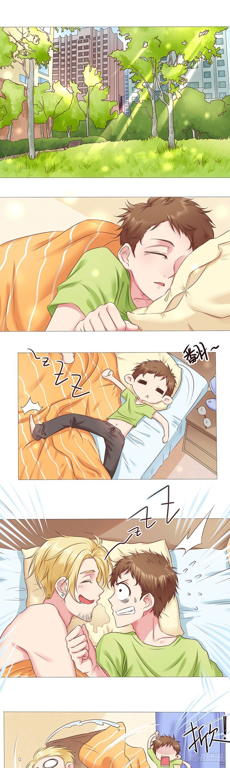 第13话 新店员任玥熙