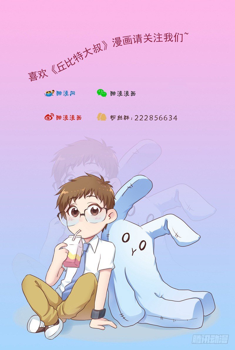 第13话 新店员任玥熙