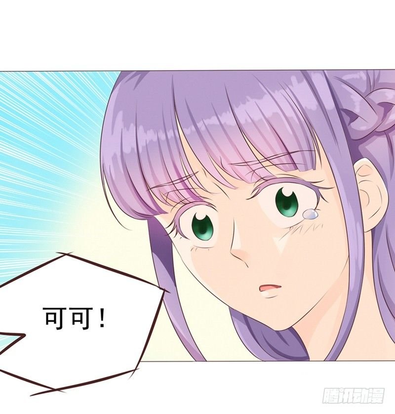 第21话 多灾多难的情侣