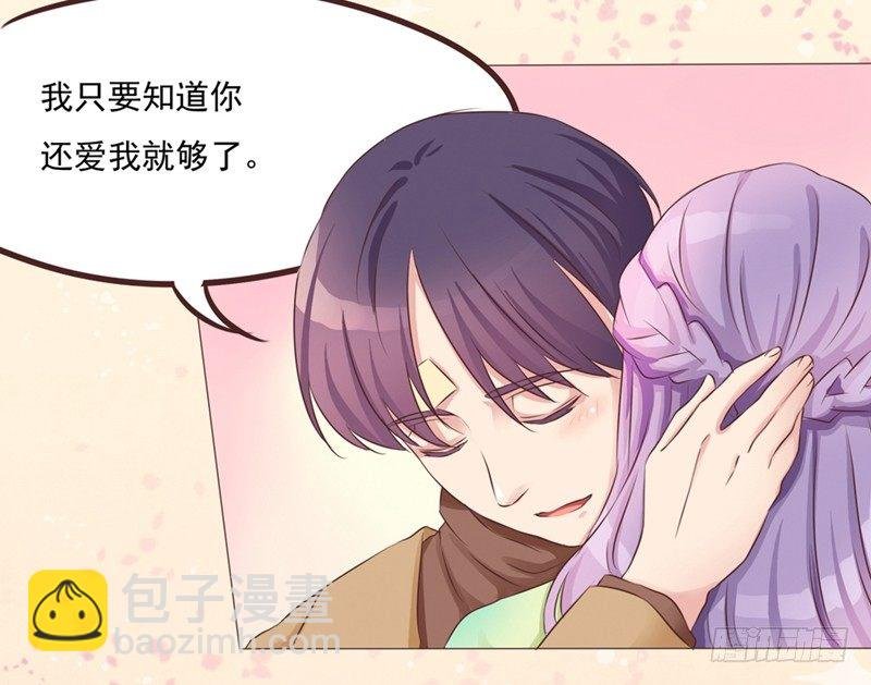 第21话 多灾多难的情侣