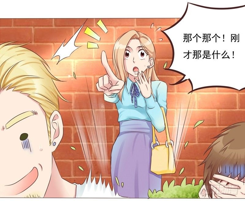第21话 多灾多难的情侣