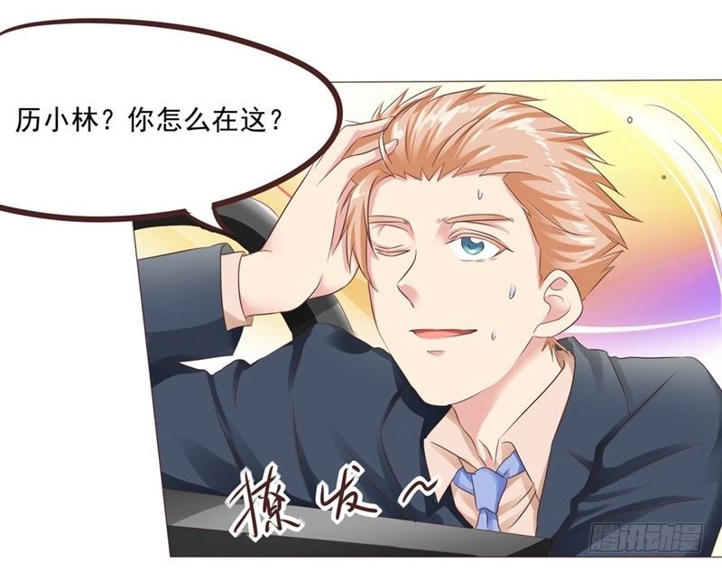 第24话 拯救雪糕大作战