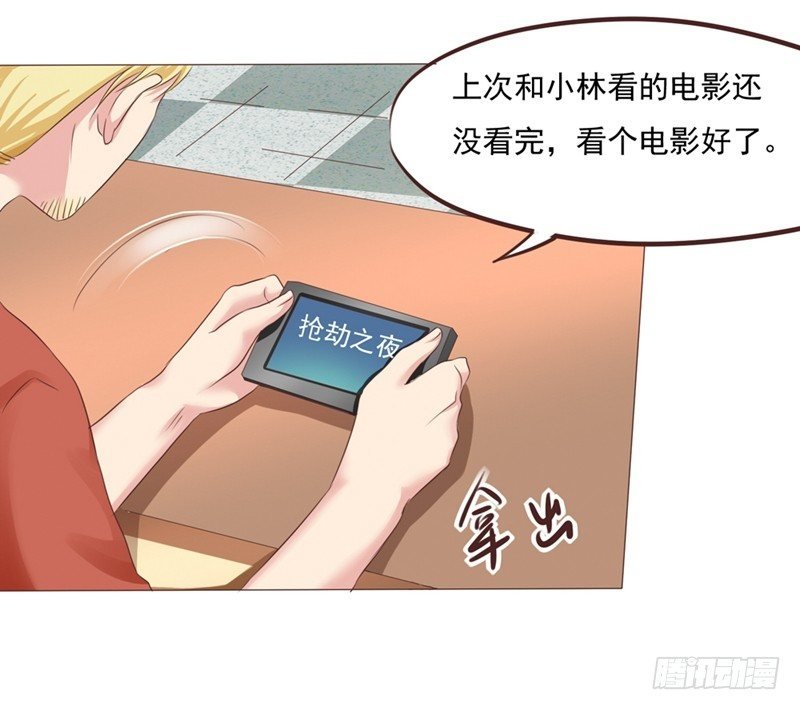 第25话 便利店的危机