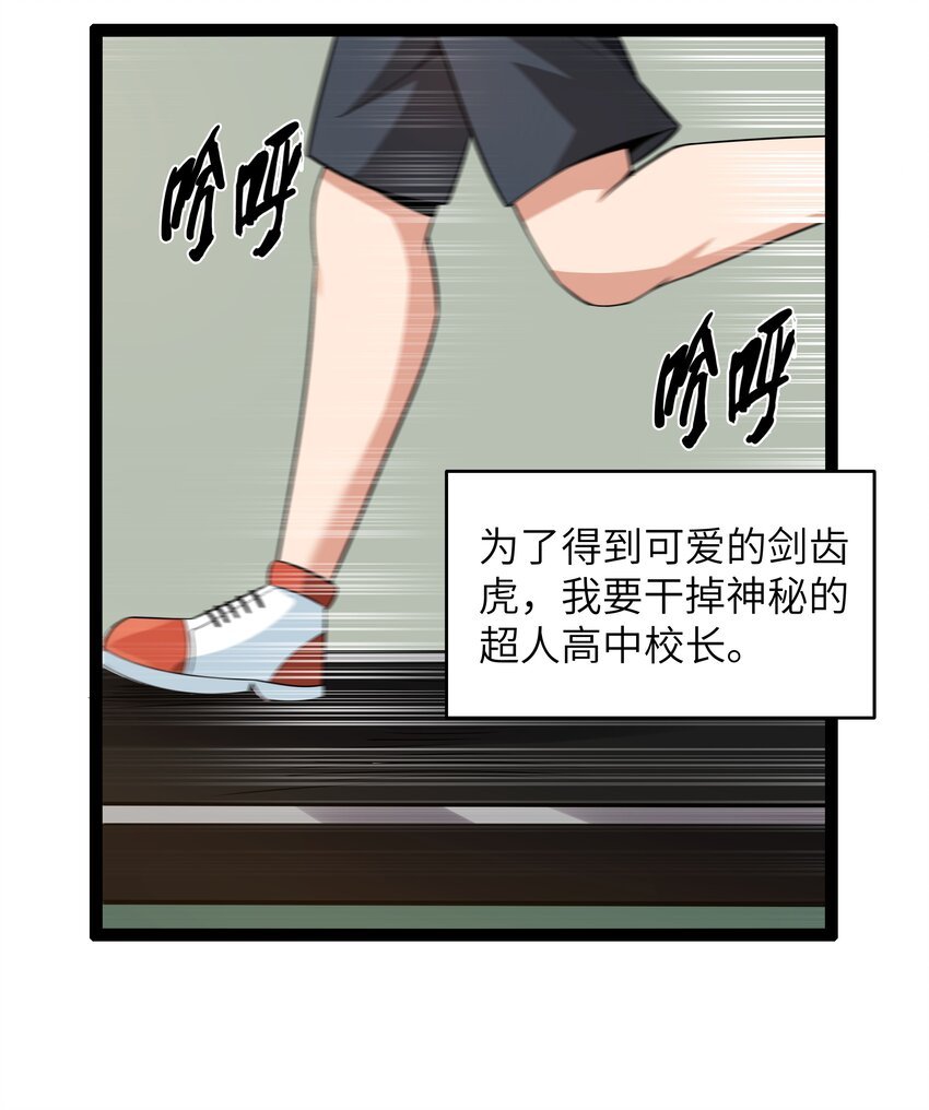 11 早自习的清算