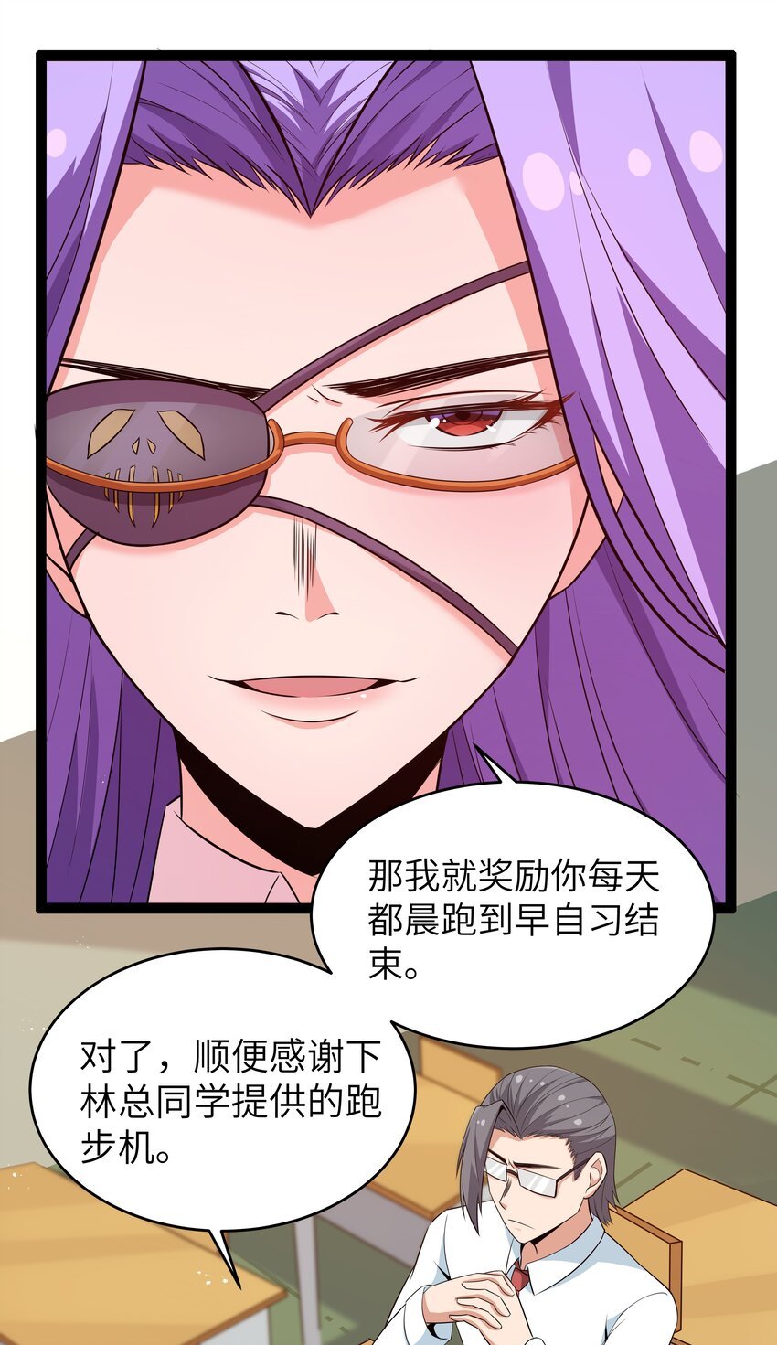 11 早自习的清算