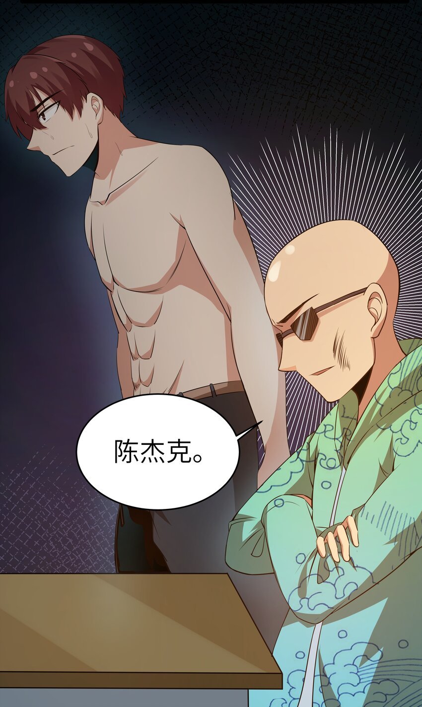 11 早自习的清算