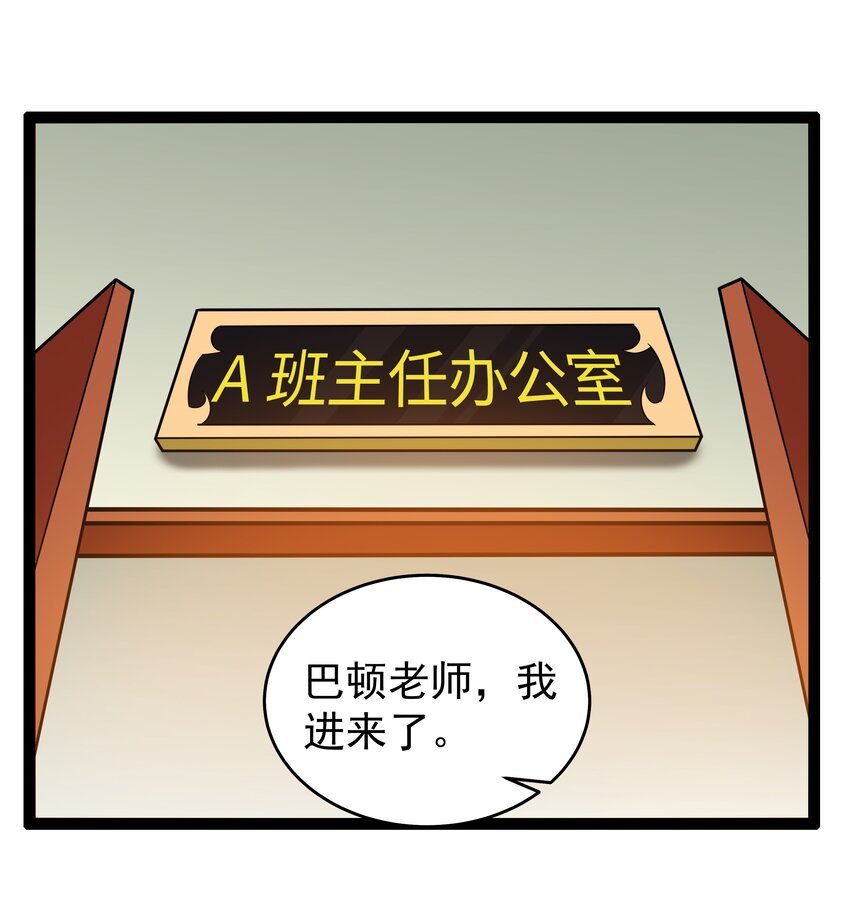 12 重新振作！库罗波诺夫