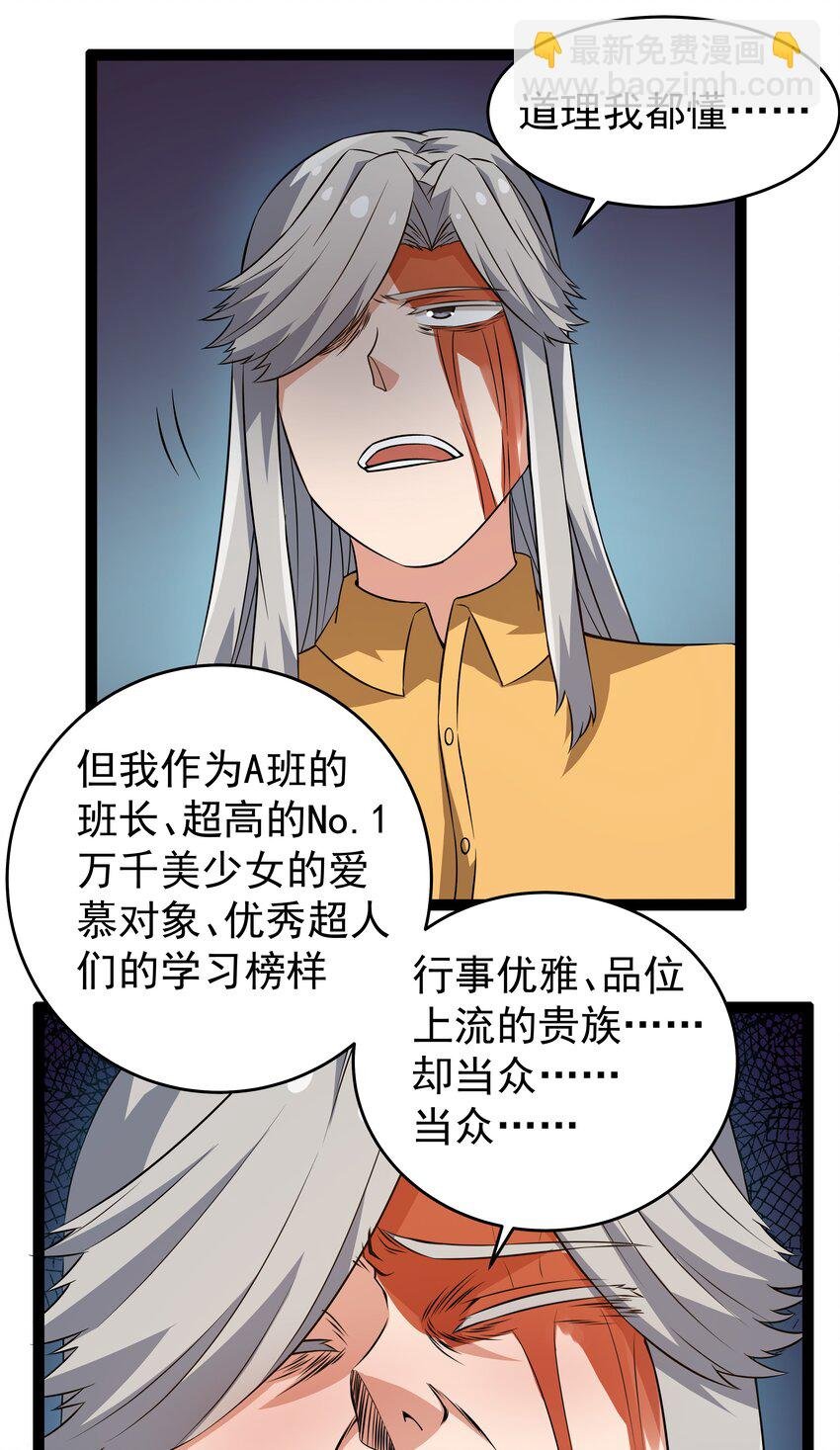 12 重新振作！库罗波诺夫
