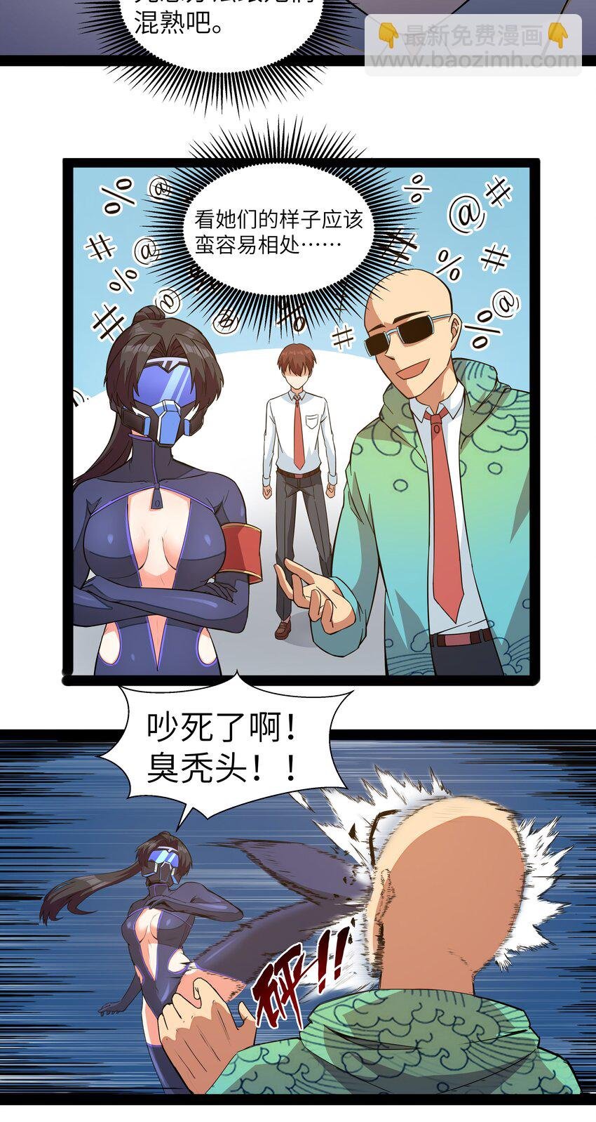 013 暴走！库罗波诺夫