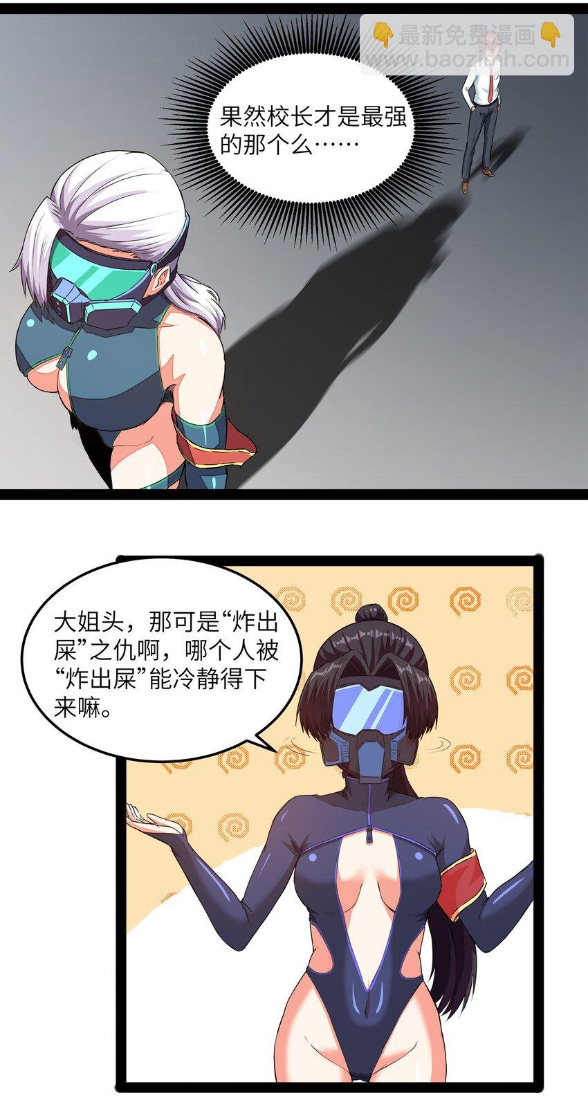 013 暴走！库罗波诺夫