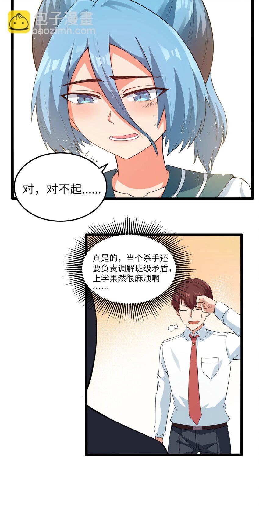 015 临爆状态