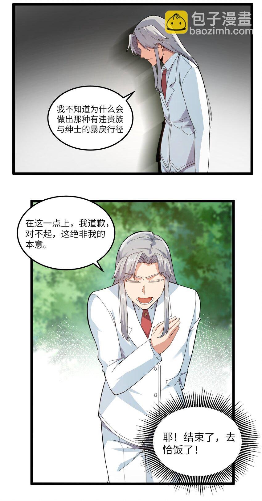 015 临爆状态