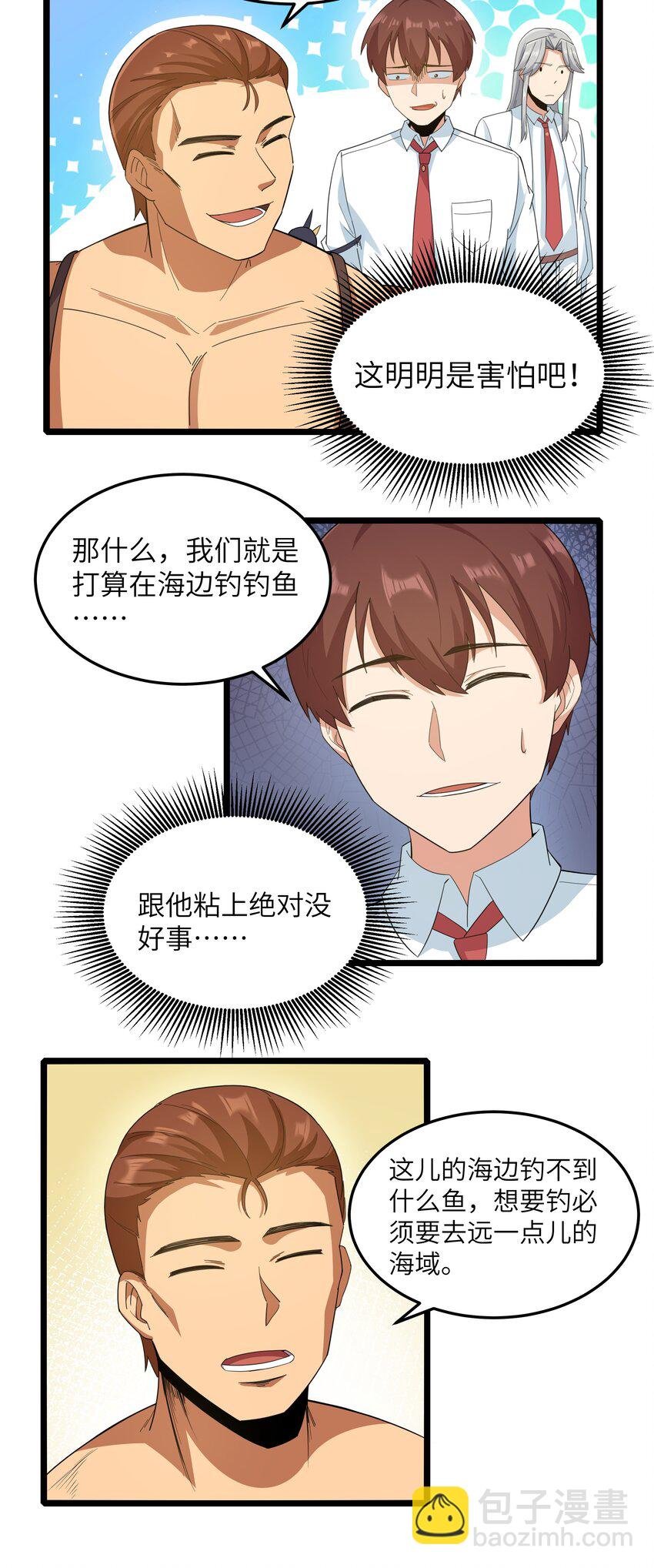 018 吃饭始终是难题（下）