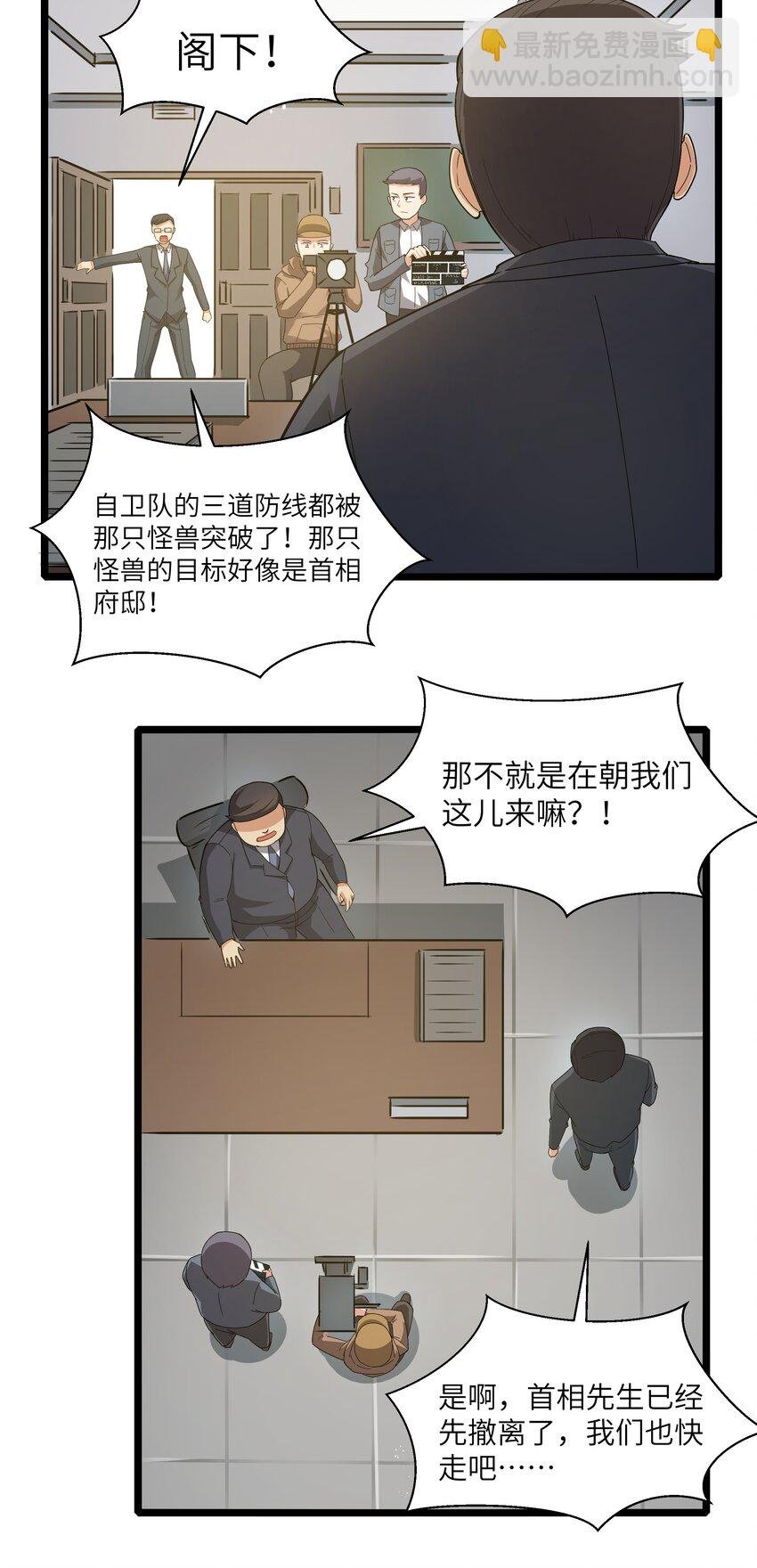 019 怪兽来袭！