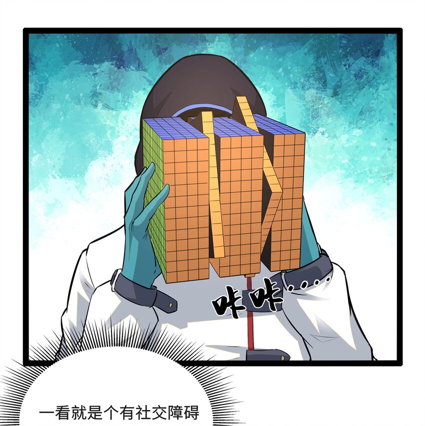 2 目标F班！情报收集开始