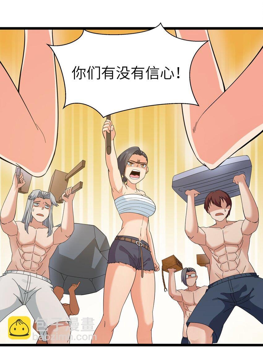 021 黑道式班长（上）