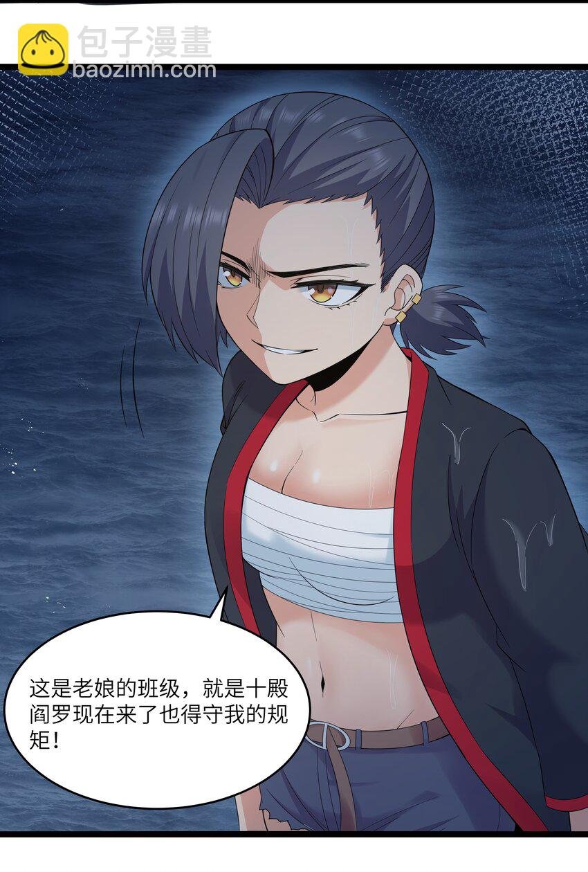 024 夜泳争斗