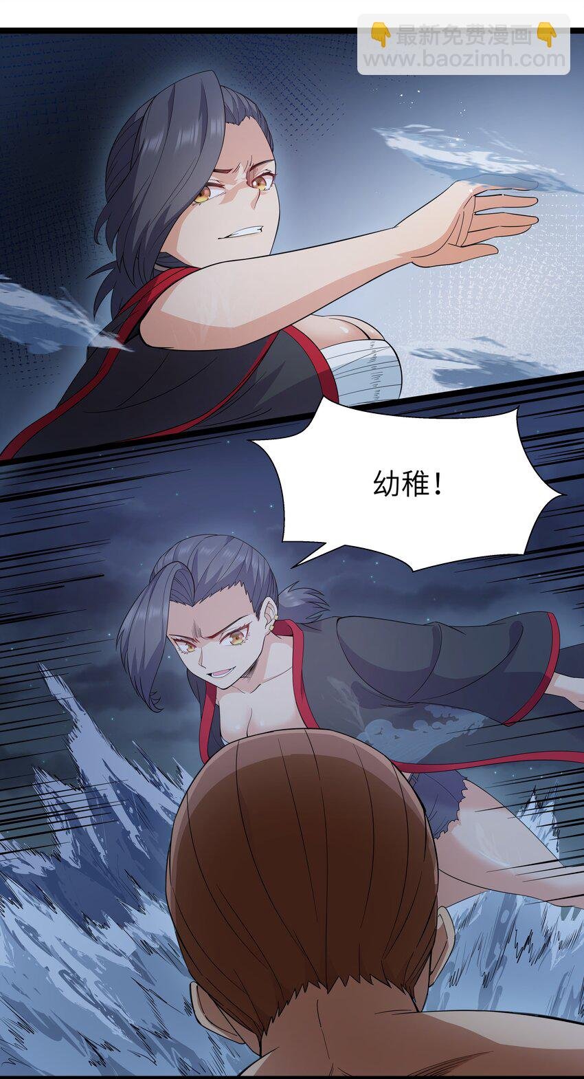 024 夜泳争斗