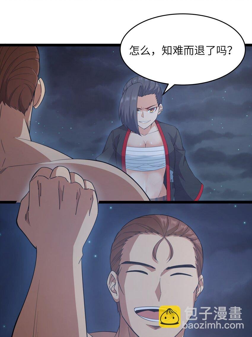 024 夜泳争斗