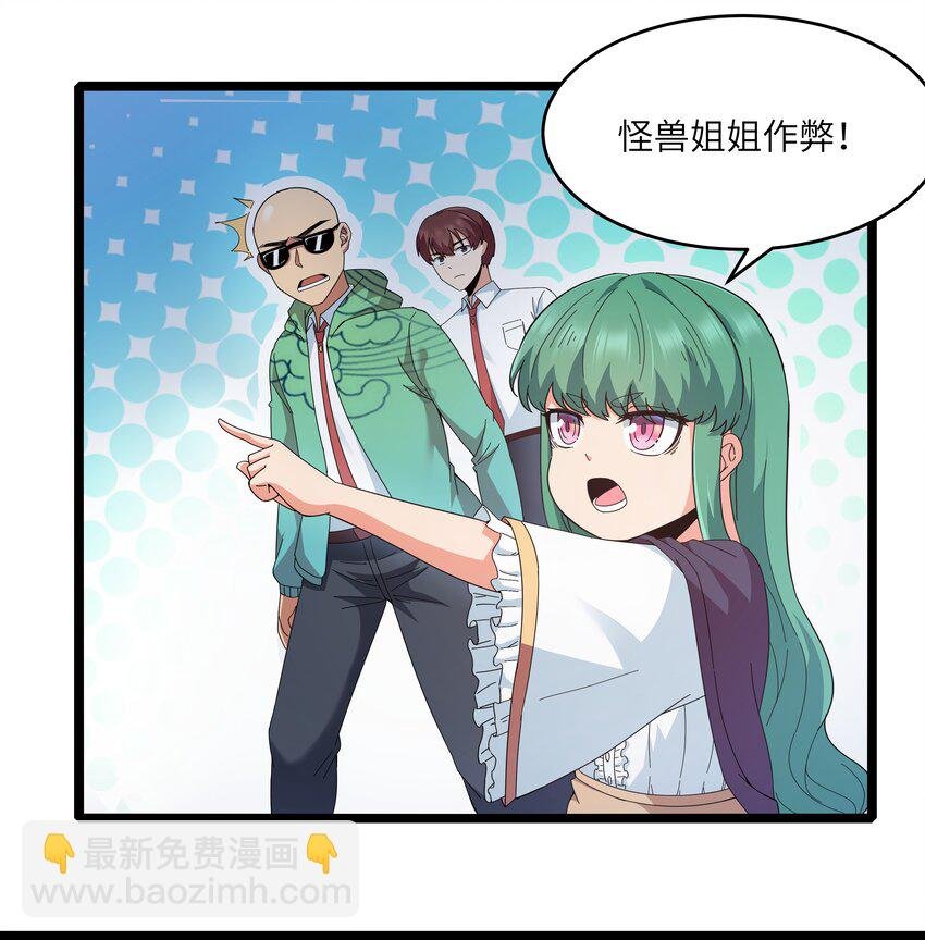 025 肌肉VS怪兽！