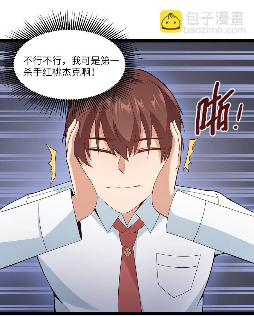 027 恐惧归来！