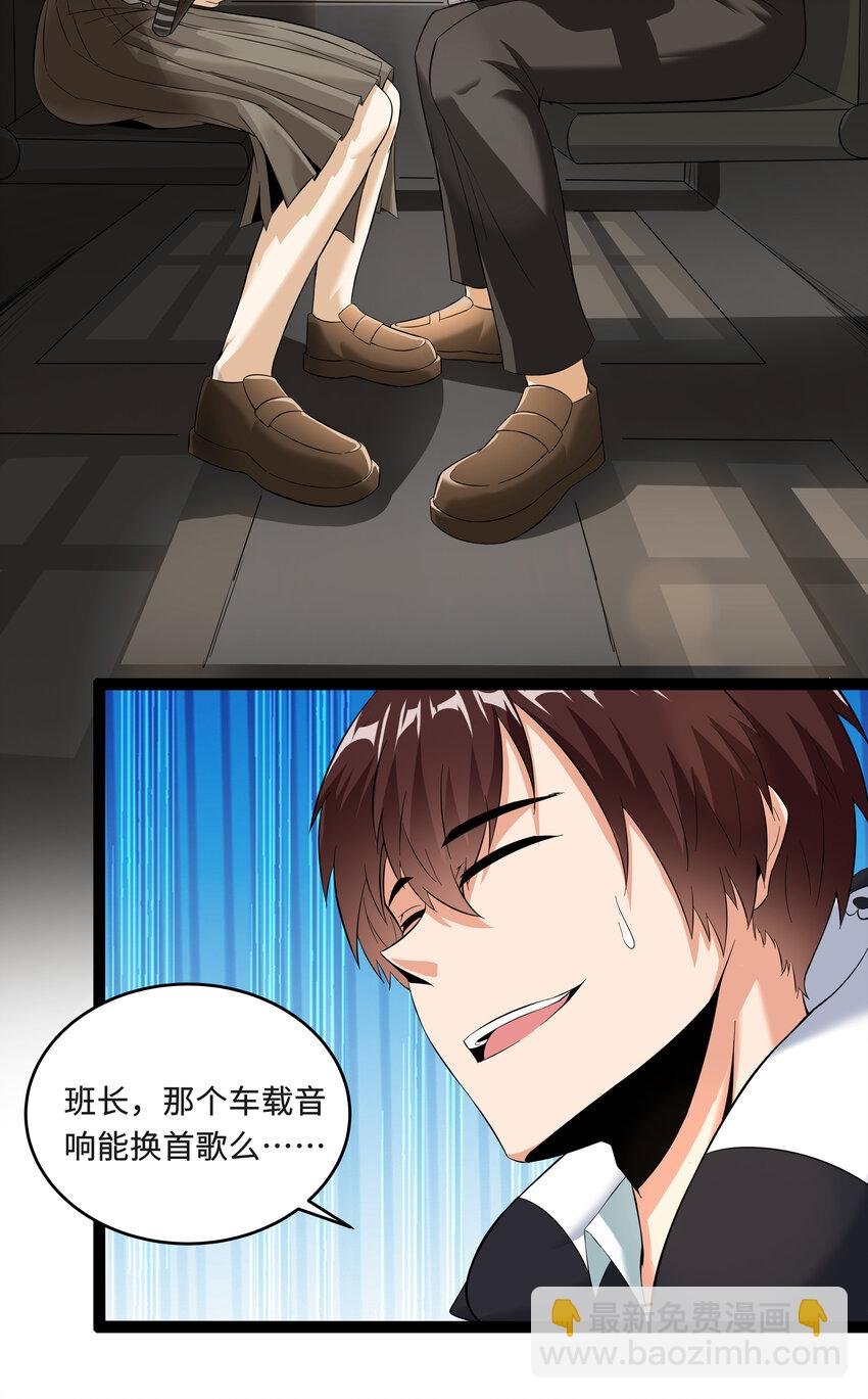 3 校园参观必须万无一失