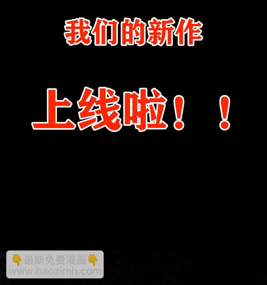 新作 《这个勇者是金钱至上主义者》上线！