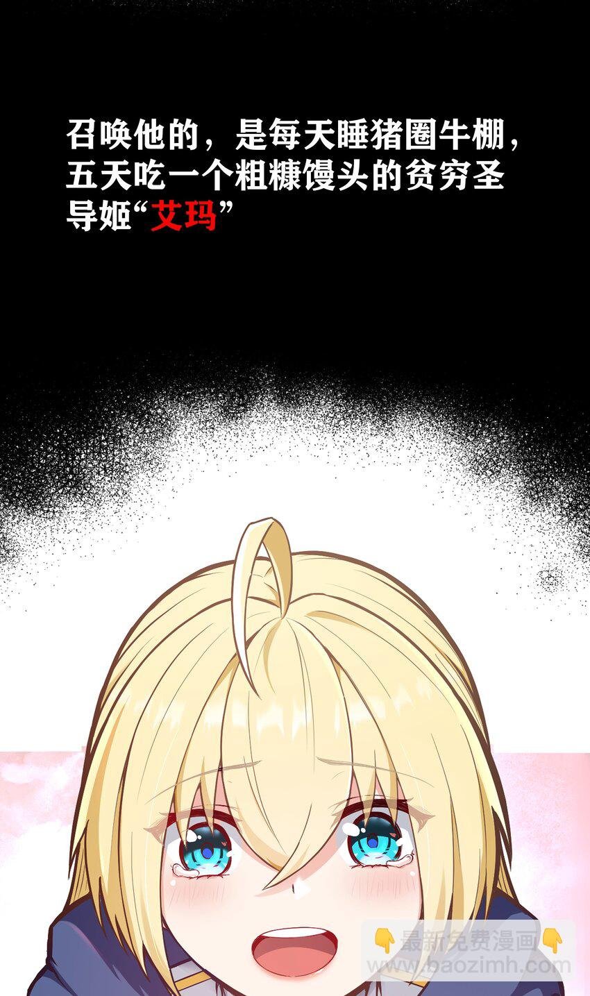 新作 《这个勇者是金钱至上主义者》上线！