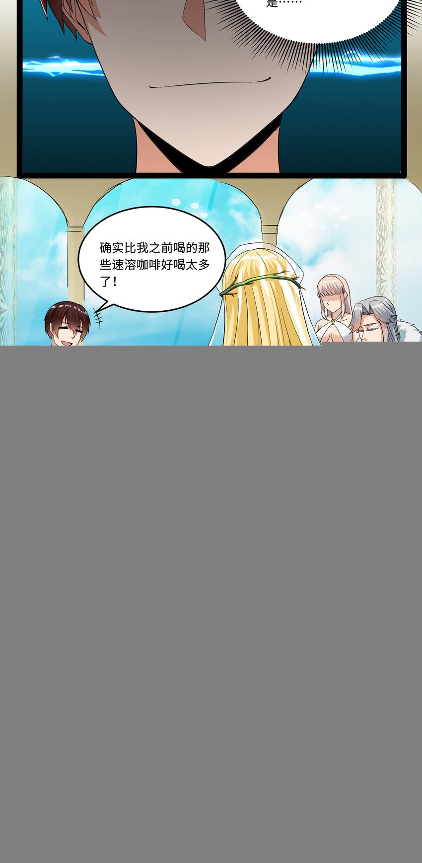 4 上流！A班