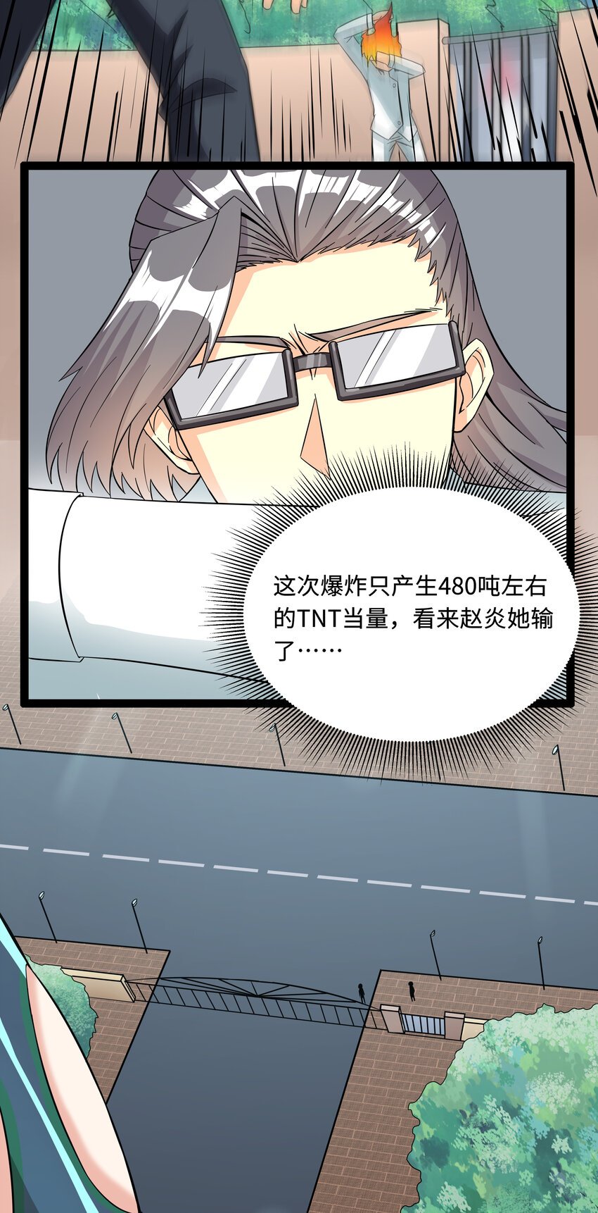 5 班长VS班长