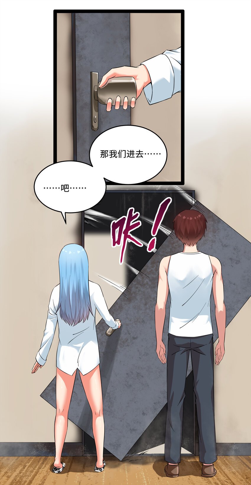 6 这个果园不寻常