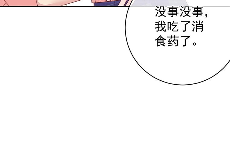 5 第04话 白费心机