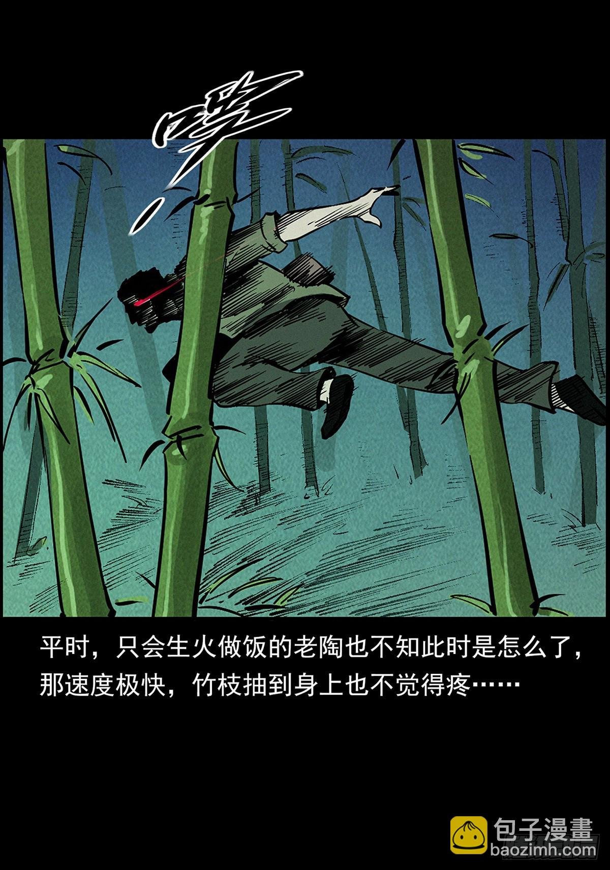 化身鬼厨