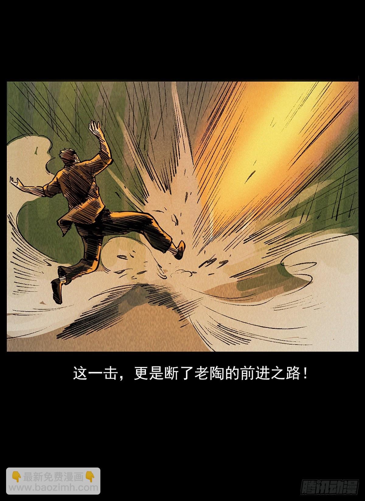 化身鬼厨