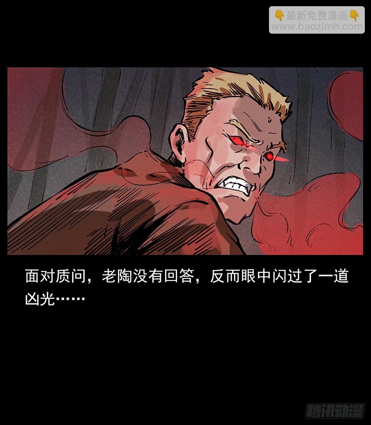 化身鬼厨