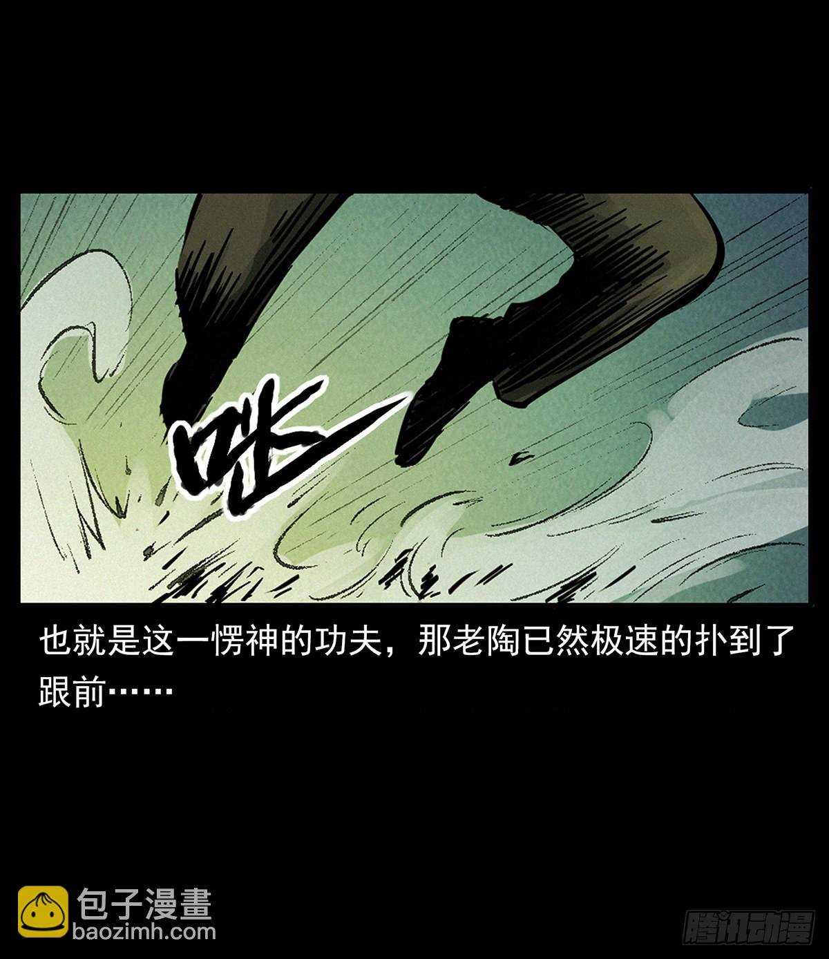 化身鬼厨