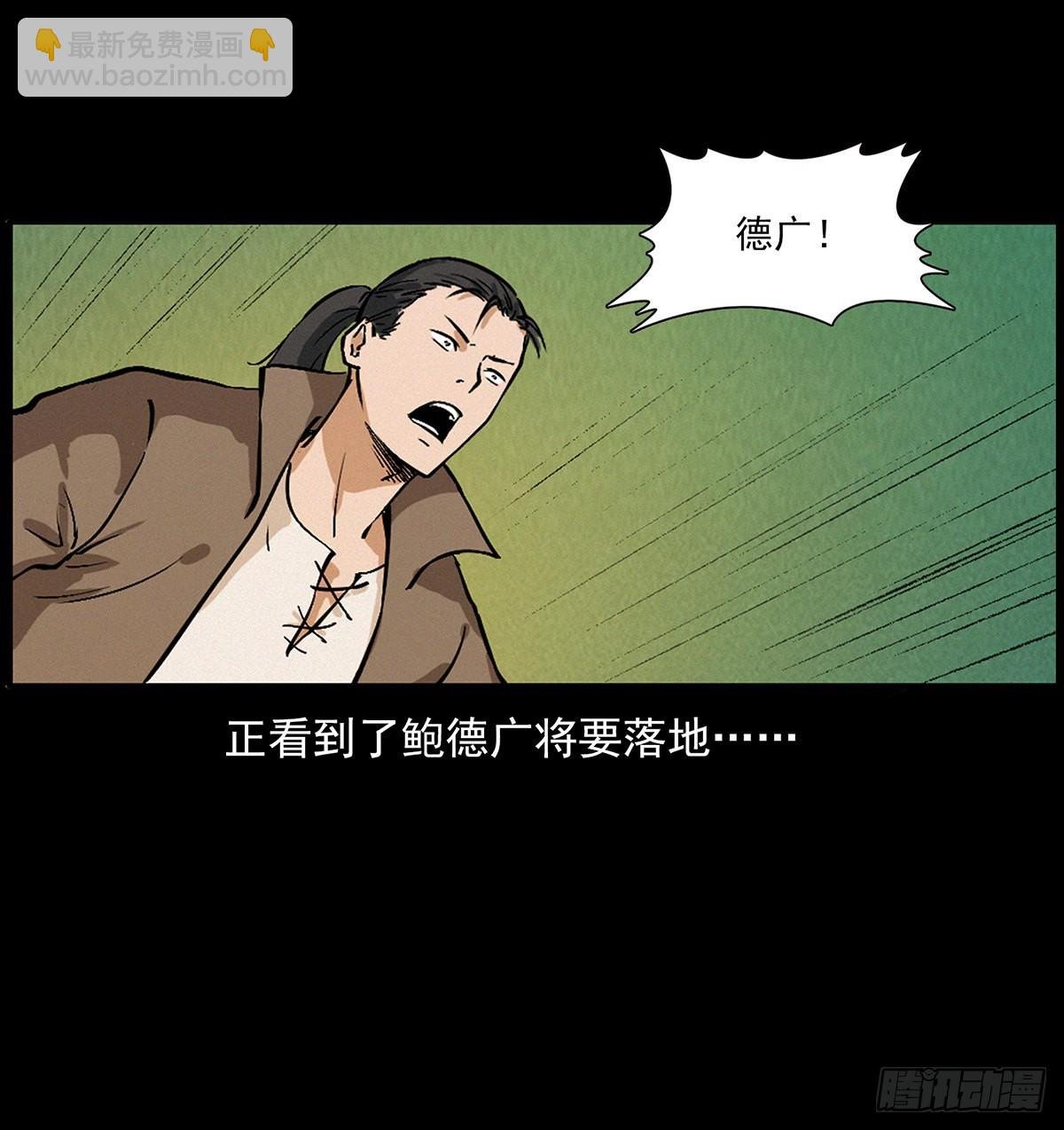化身鬼厨