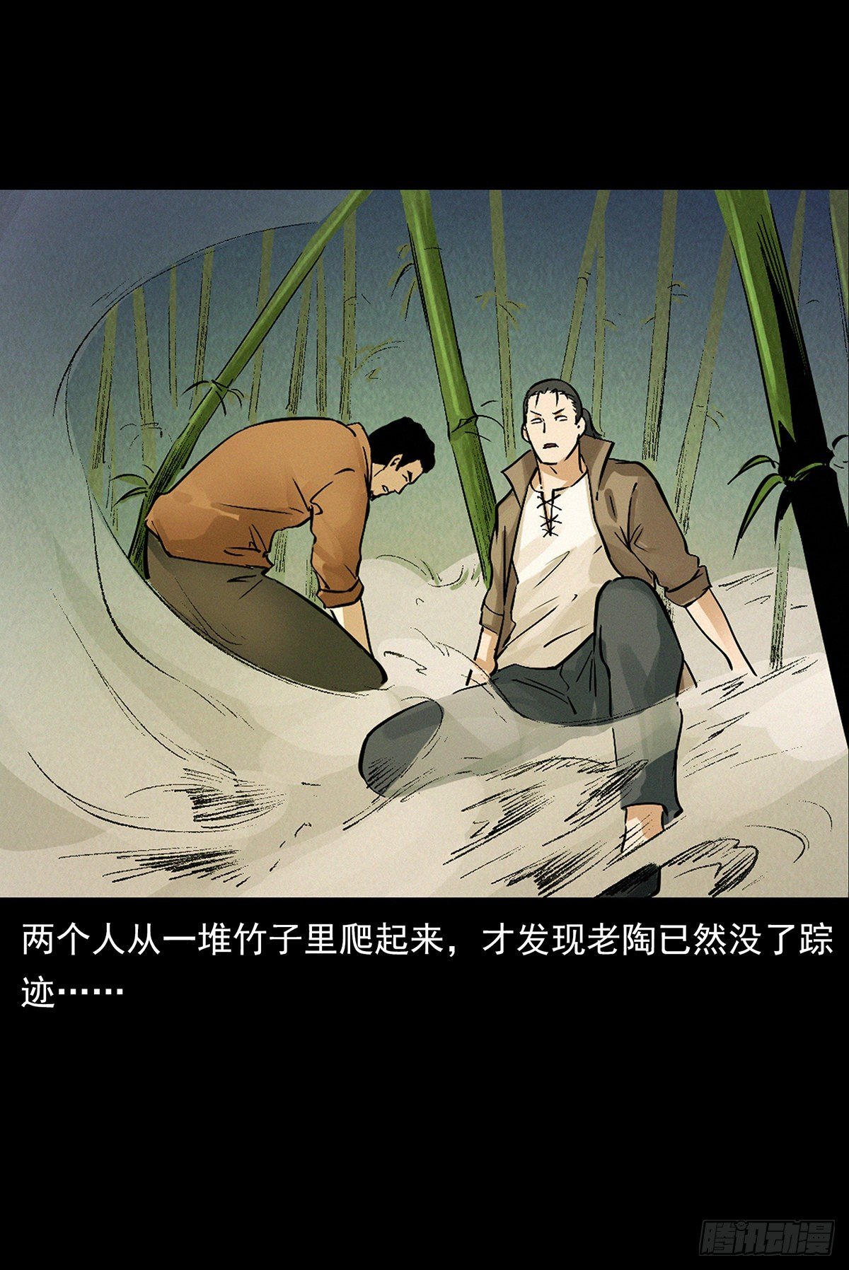 化身鬼厨