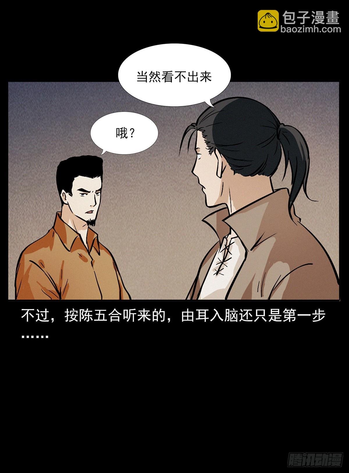 化身鬼厨