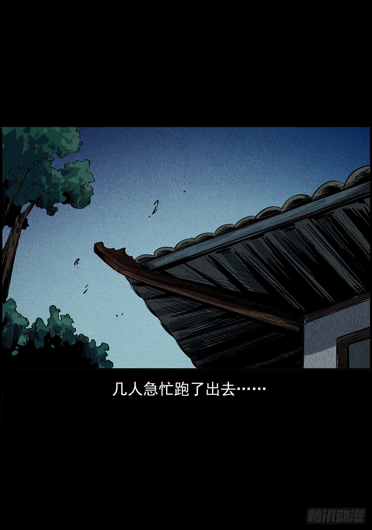 血手脑蛊