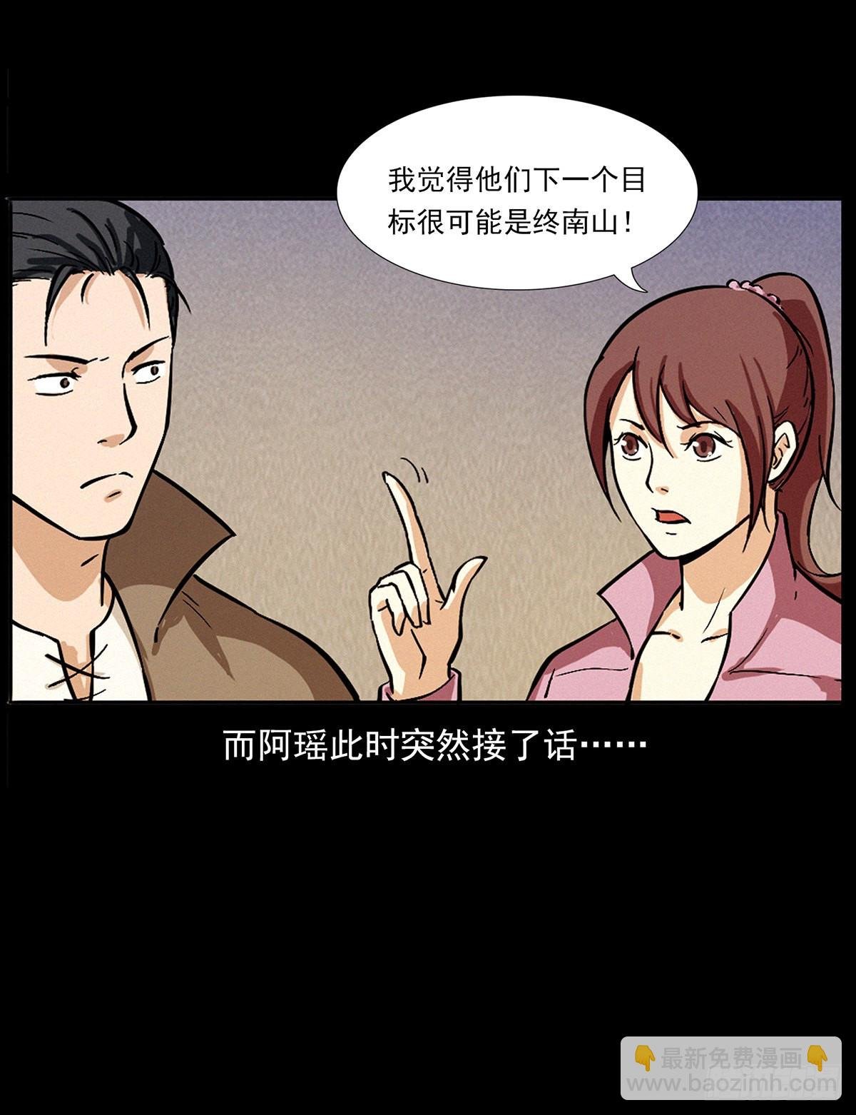血手脑蛊