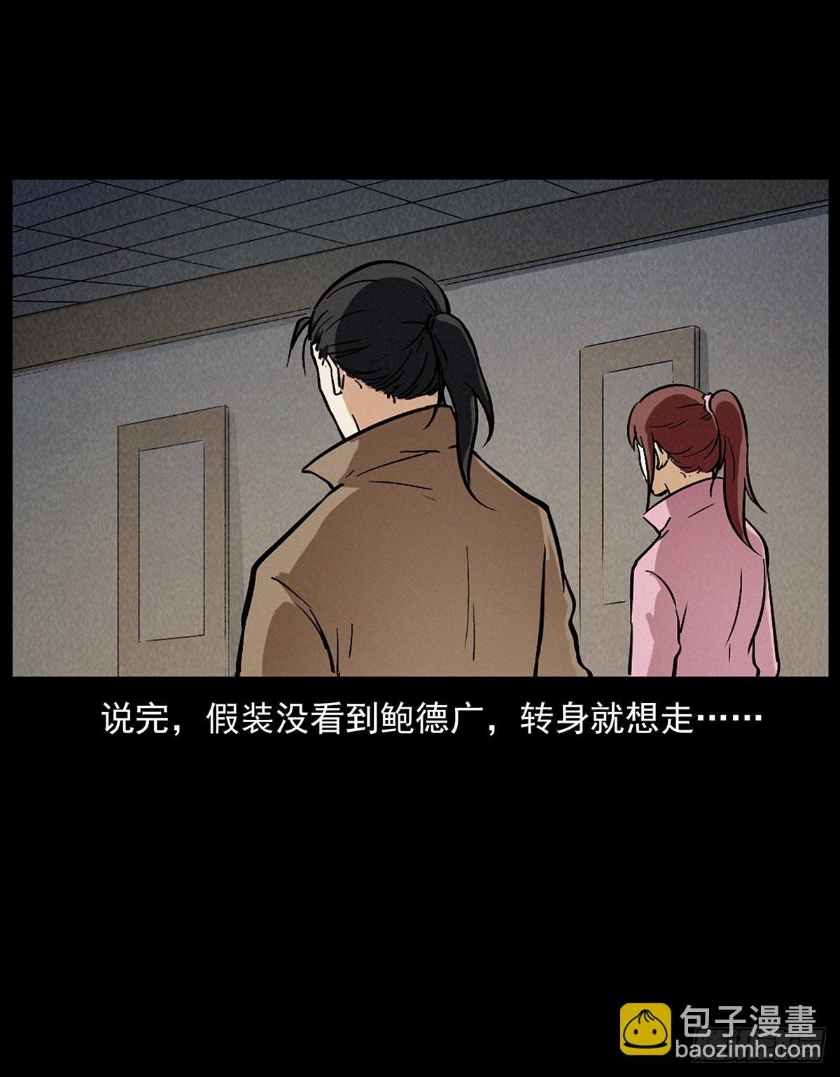 血手脑蛊