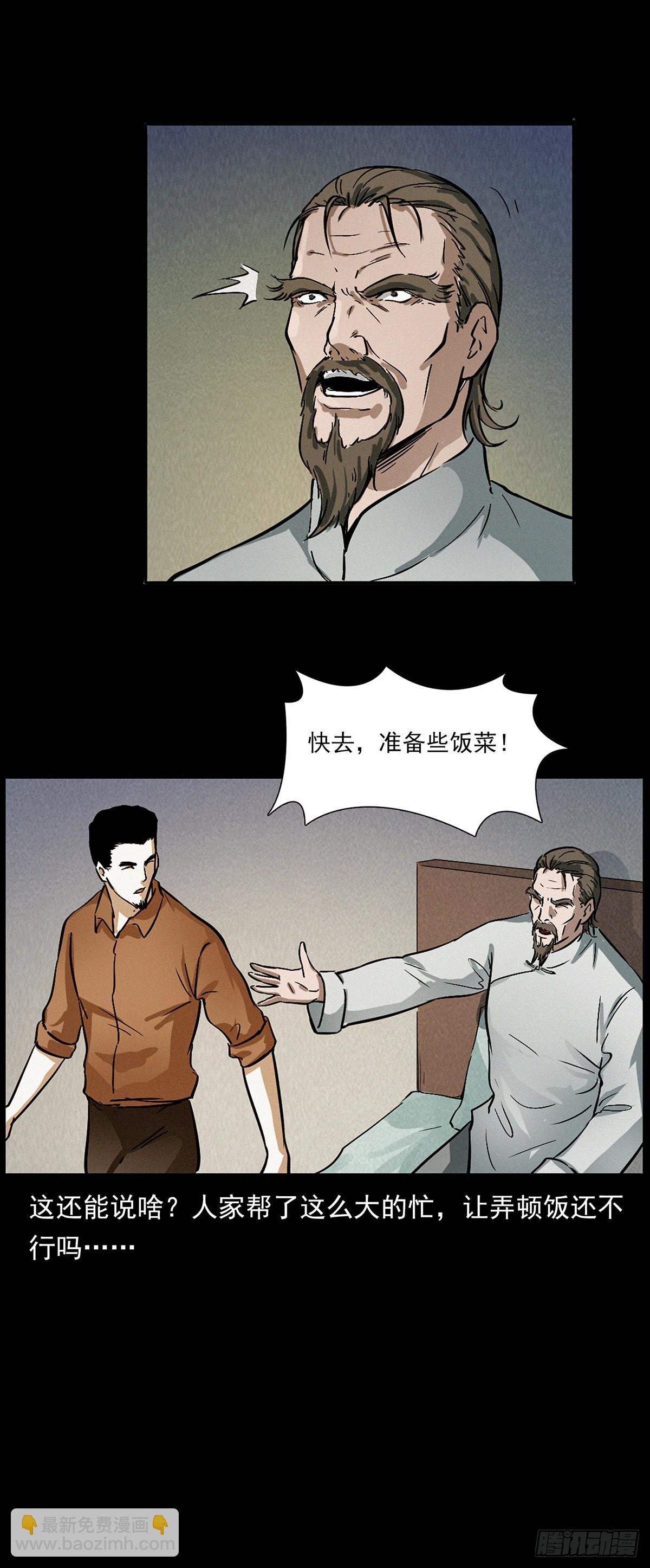 血手脑蛊
