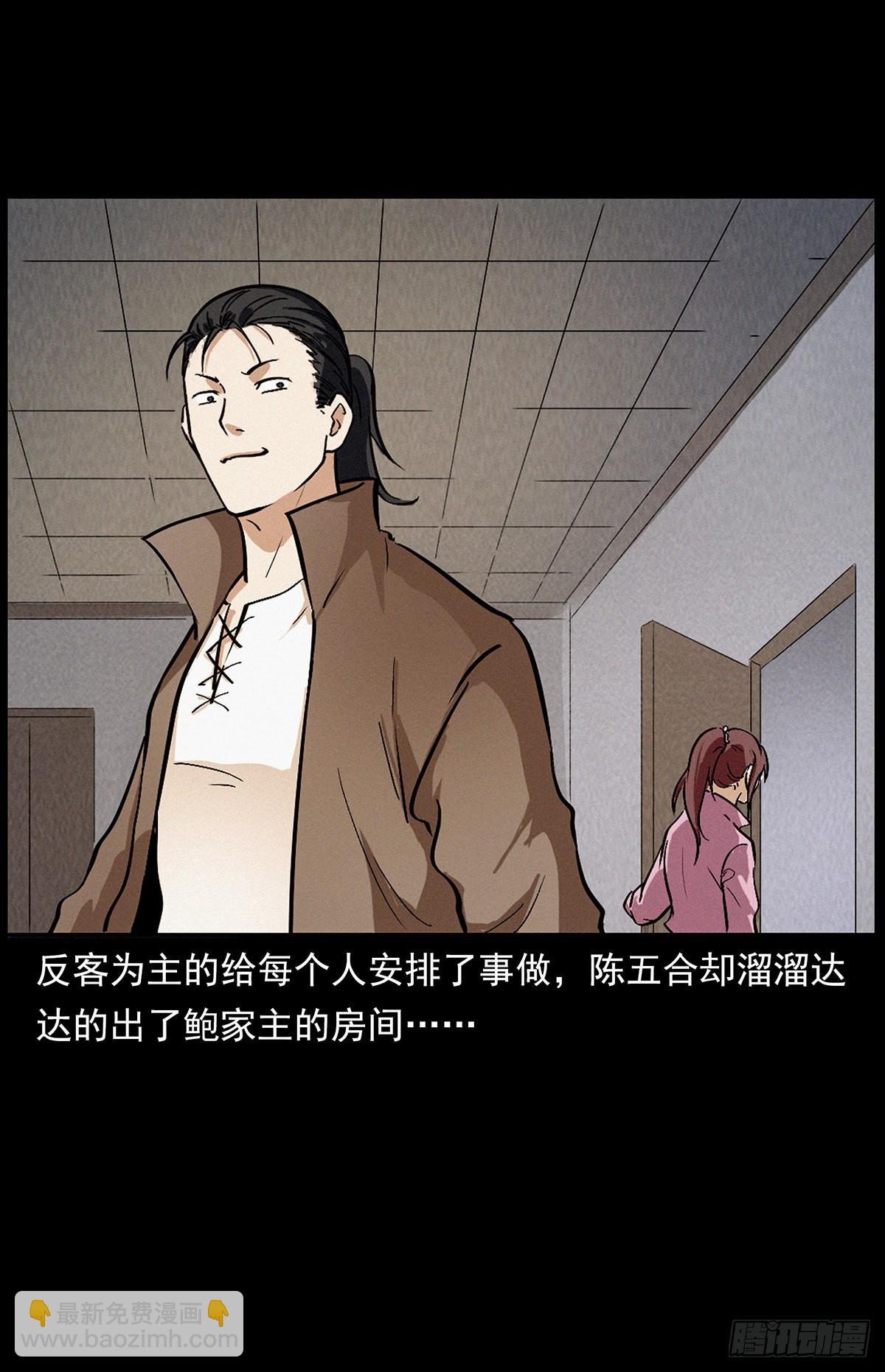 血手脑蛊