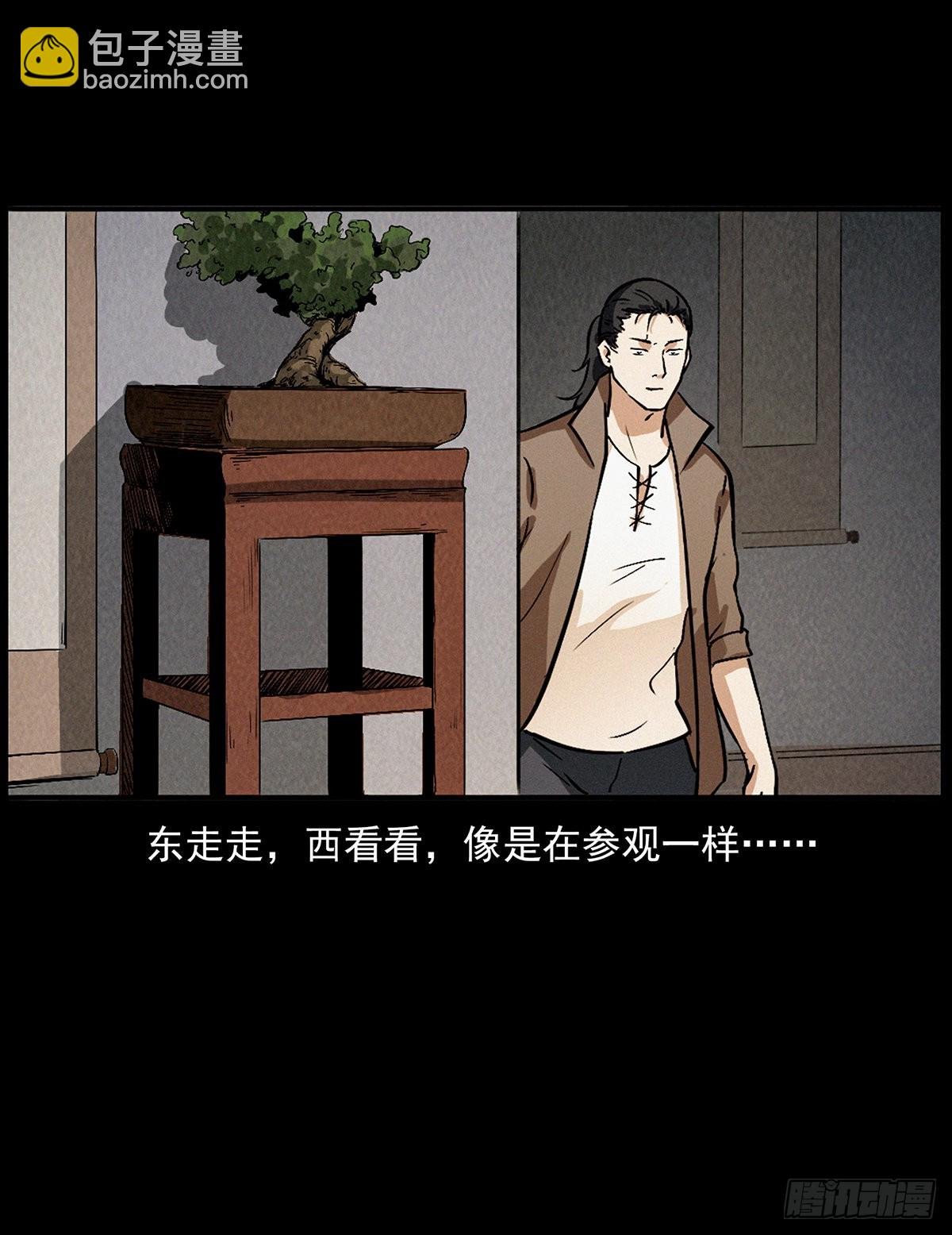 血手脑蛊