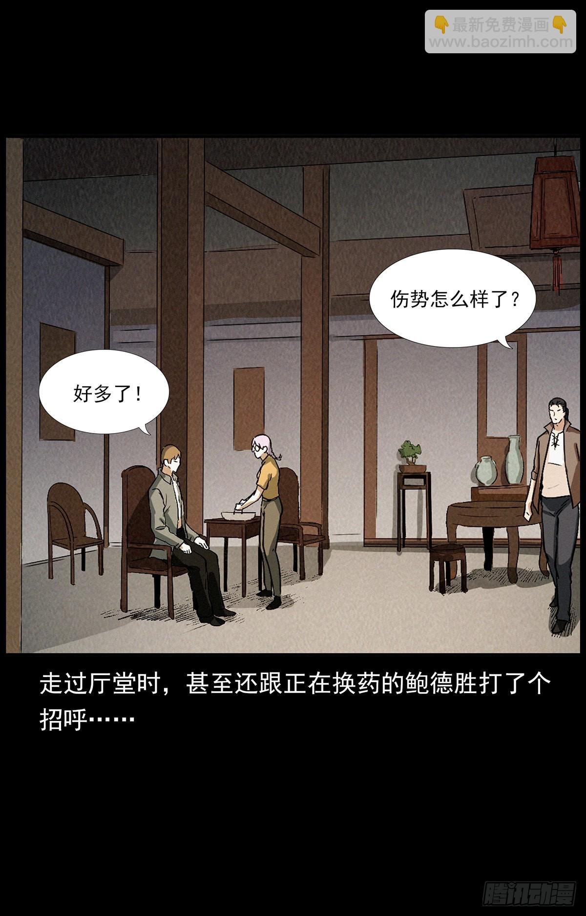 血手脑蛊